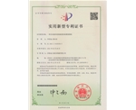 绿篱修剪机