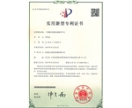爆炸容器支撑调节平台