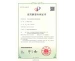 多自由度回转型绿篱修剪机