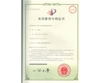 分离式平台